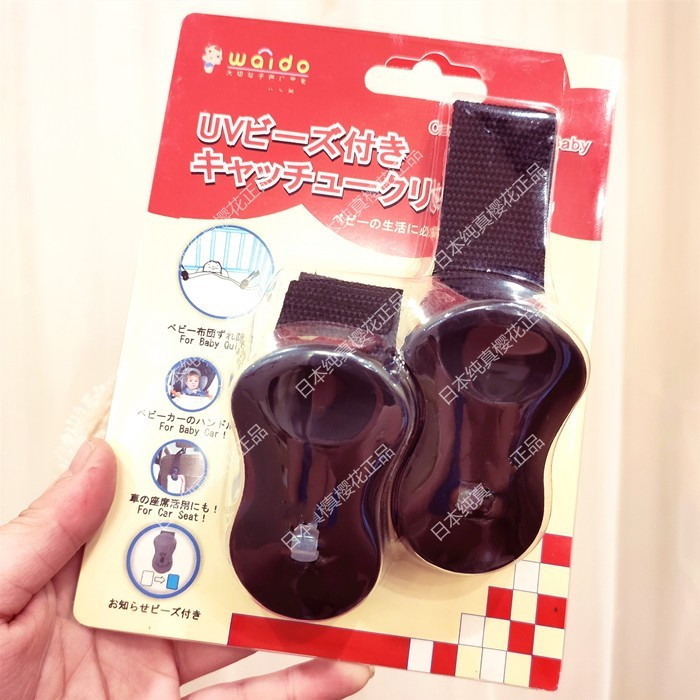 日本婴儿手推车被夹宝宝汽车安全座椅婴儿床防踢被子毛毯夹毛巾夹,淘宝优惠券,粉丝福利购,淘宝优惠卷