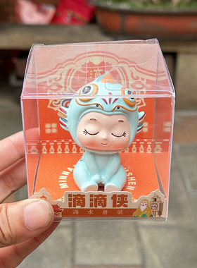 泉州文创滴滴侠吉祥物滴水兽浔埔开元寺簪花摆件旅游伴手礼纪念品