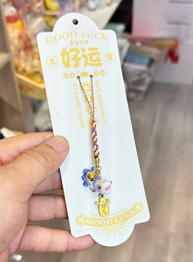 泉州文创滴水兽铃铛手机链吊坠招财转运包包挂件可爱纪念品伴手礼