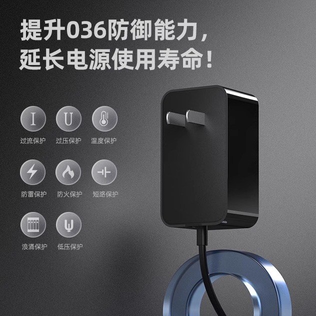 戴睿R9pro充电器笔记本电源线JHD-AP036C-120300AA-A12V3A适配器 - 图0