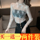 镂空蕾丝上衣性感透明内搭小衫透视女t恤长袖立领网纱打底衫秋装