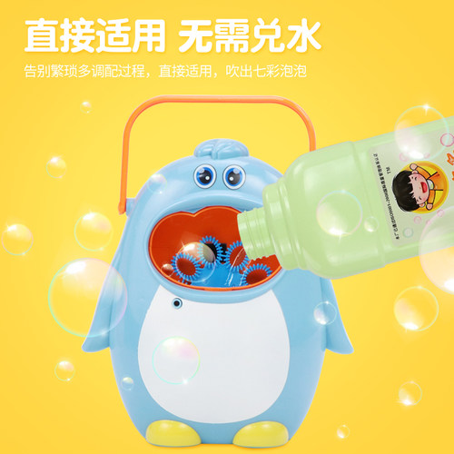 泡泡枪泡泡水补充液儿童吹泡泡机泡泡精安全七彩色浓缩液水棒玩具 - 图2