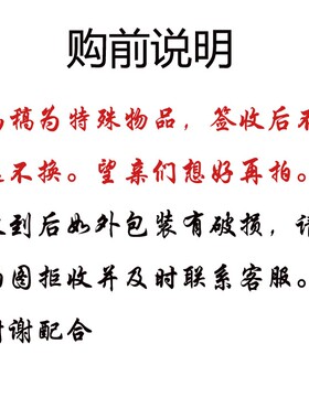 紫衣观音工笔画底稿线描稿