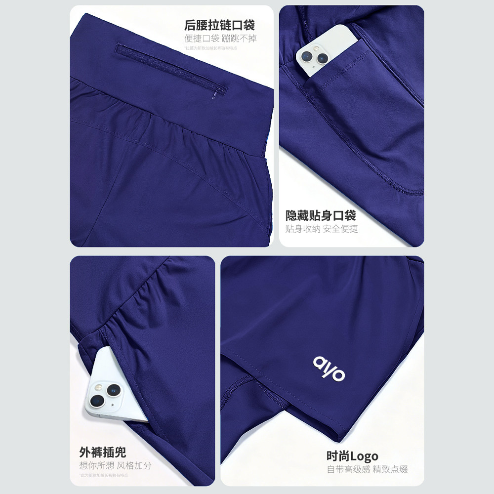 加绒瑜伽裤女2025新款假两件秋冬保暖高腰弹力亲肤绒软运动健身裤,淘宝优惠券,粉丝福利购,淘宝优惠卷