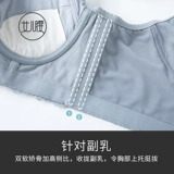 [女儿腰内衣聚拢侧收副乳防下垂调整型文胸矫正防外扩上托中薄胸罩]
