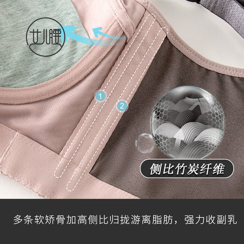 女儿腰调整型厚小胸显大聚拢收副乳内衣矫正下垂外扩五排扣文胸 - 图1