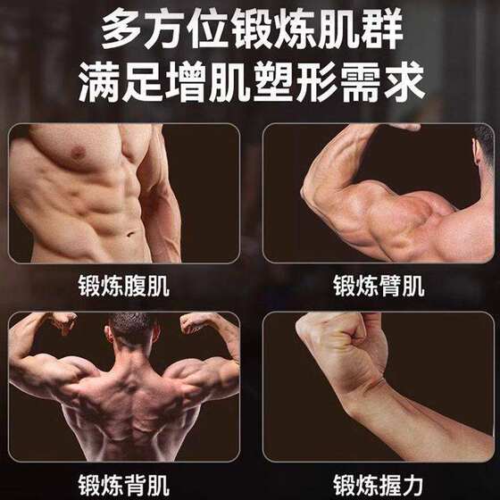 Men's Adjustable Resistance Shaping Arm Strengthener