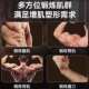 Men's Adjustable Resistance Shaping Arm Strengthener