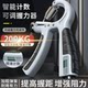 Grip Strengthener Men's Professional Grade Hand Strength Training 200kg Men's and Women's Electronic Counting Arm Trainer Adjustable