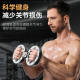 Men's Adjustable Resistance Shaping Arm Strengthener