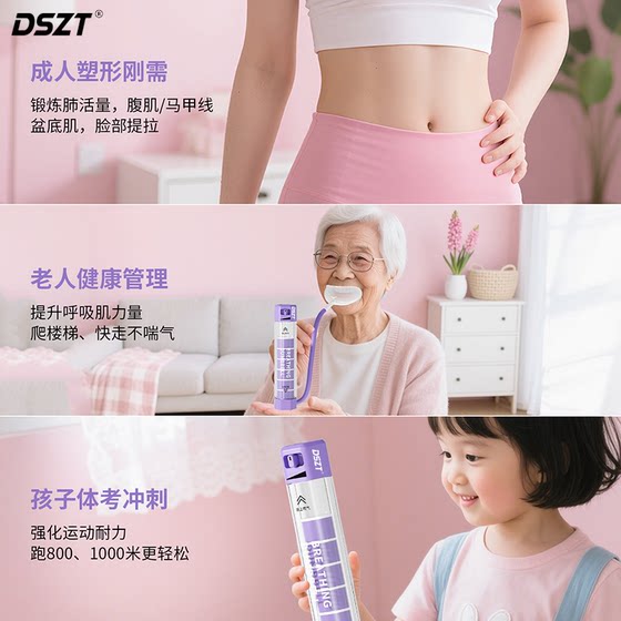 Weight-bearing breathing dumbbell abdominal breathing and blowing training device for men and women to exercise cardiopulmonary capacity and abdominal muscles vest line artifact