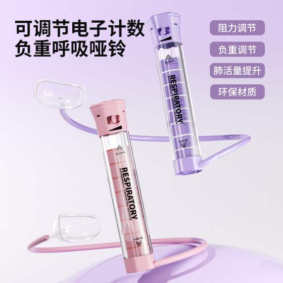 Breathing Dumbbell Abdominal Breathing Trainer Women's Lifting, Firming and Face-Slimming Artifact Exercises Vital Capacity Abdominal Muscles Vest Line