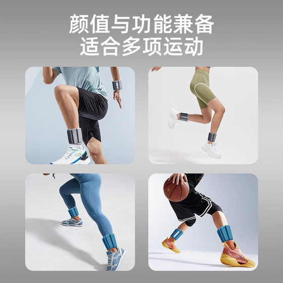 Sports weight-bearing bracelet, sandbag leggings, invisible adjustable forearm strength trainer, home fitness equipment for men