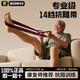 Resistance muscle-building digital band resistance hand and leg strength training rehabilitation gluteus maximus special elastic band for middle-aged and elderly people