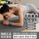 Weight-bearing bracelet for middle-aged and elderly invisible fitness wrist weight gain leggings running sandbag foot ring sports training weight ring