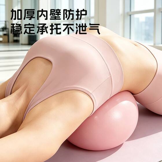 Octopus Yoga Ball Adult Special Pelvic Floor Muscle Repair Slim Belly Pilates Ball Thickened Explosion-proof Trainer