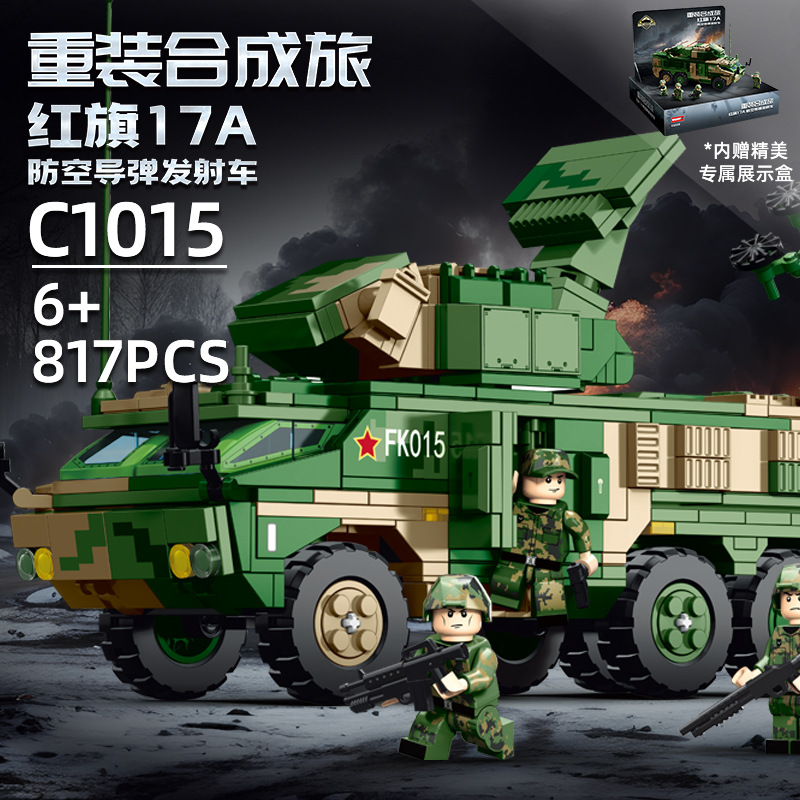 沃马积木中国军事重装合成旅系列车载加榴炮模型装甲战车拼装玩具 - 图1