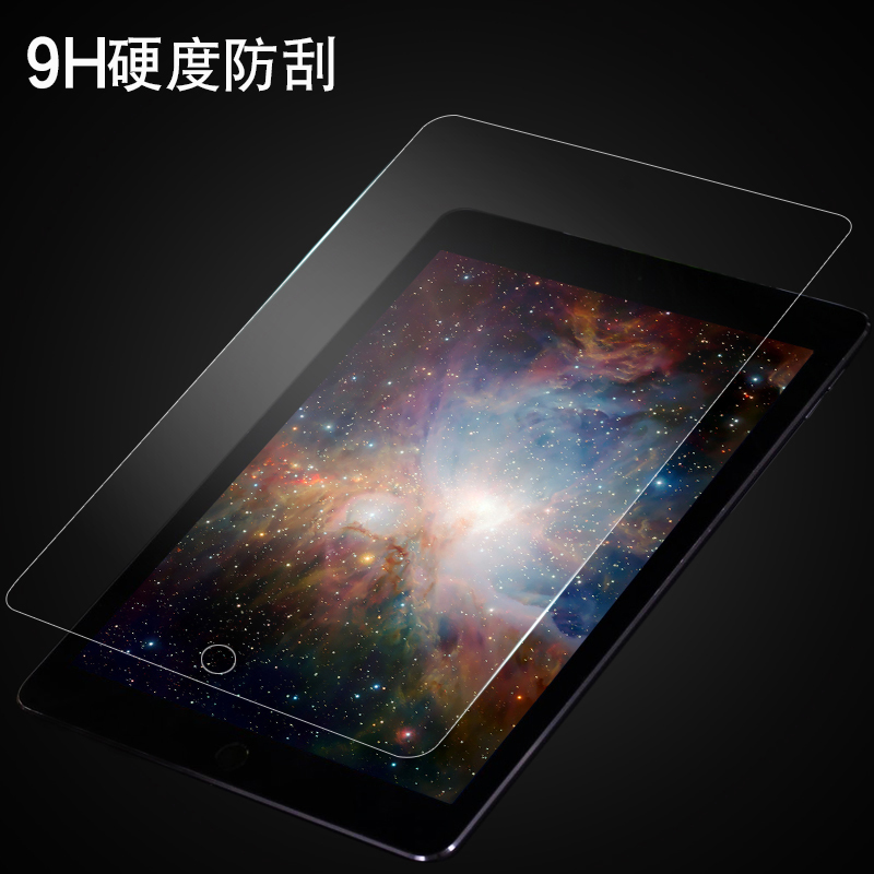 2021新款ipad9钢化膜10.2苹果平板19版9.7寸pro11第五六代电脑10.5蓝光3air4玻璃全屏5mini6弧边防爆保护贴膜 - 图3