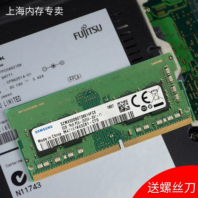 原装笔记本ddr4 4g 8g 16g四代2133三星2666海力士2400拆机内存条 - 图1