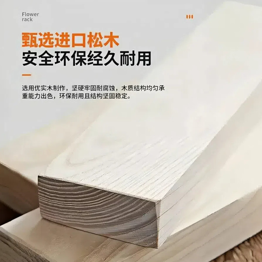 阳台窗台沿加宽花架延伸板定制置物架落地式台面扩展花盆架子神器,淘宝优惠券,粉丝福利购,淘宝优惠卷