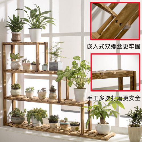 窗台花架实木阳台客厅室内阶梯飘窗多肉花架子落地多层花盆置物架 - 图0