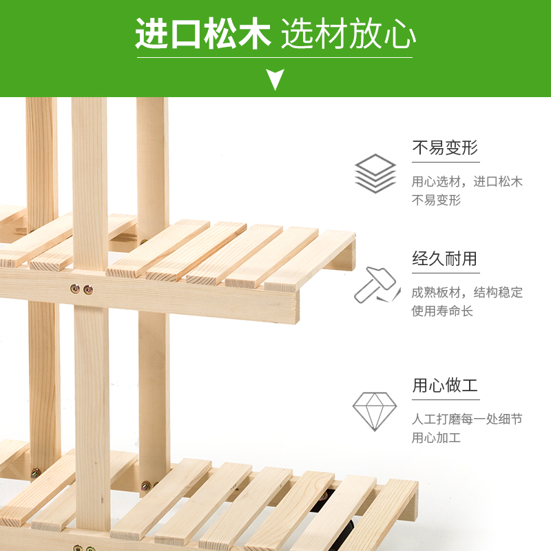 花架子客厅落地式室内可移动带轮绿萝简约实木花架置物架阳台多层