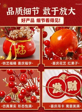 新年乔迁抱抱桶仿真发财果摆件