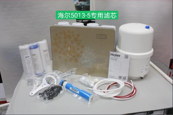 海尔纯水机净水器滤芯HRO5006/5013-5/5010/5012A/5011/5015/5016-图1