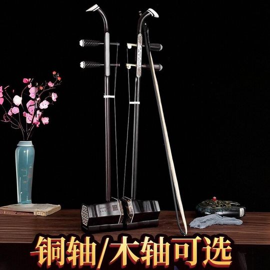 Профессиональный эрху из черного сандалового дерева громко играет