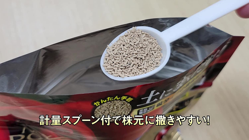 蜜家新日本住友防虫菌颗粒月季蔷薇花卉专用白粉黑星蚜虫灰霉花腐 - 图2