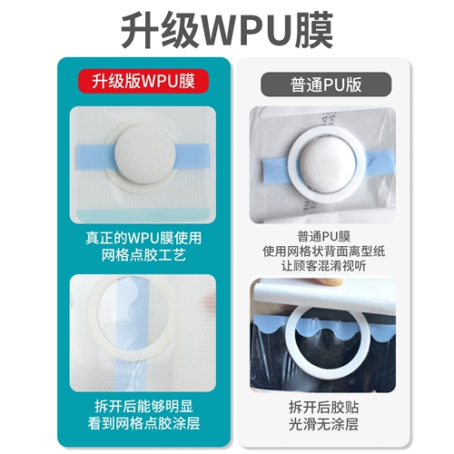 Детские наклейки для новорожденных, бандаж пупочный