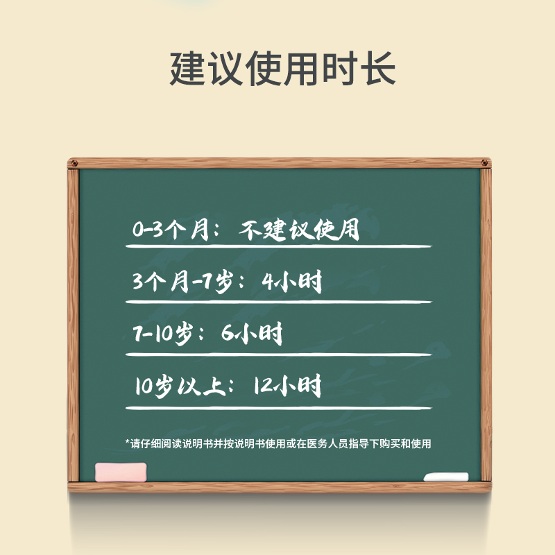 小儿脾胃贴消食贴食欲不振健脾消积食肚脐贴宝宝消化不良胃口不好