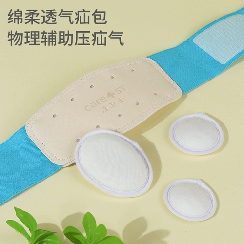 Детские наклейки, детский бандаж пупочный для новорожденных