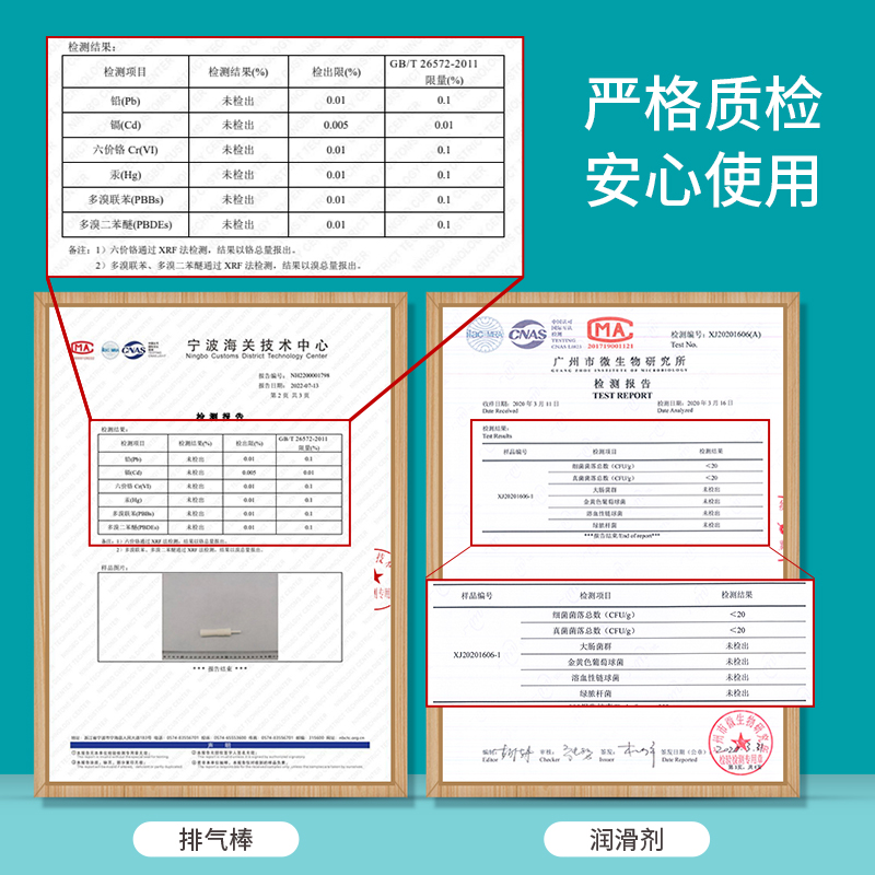 婴儿排气棒小儿防肠胀气二月闹神器非西甲硅油物理通气棒新生宝宝