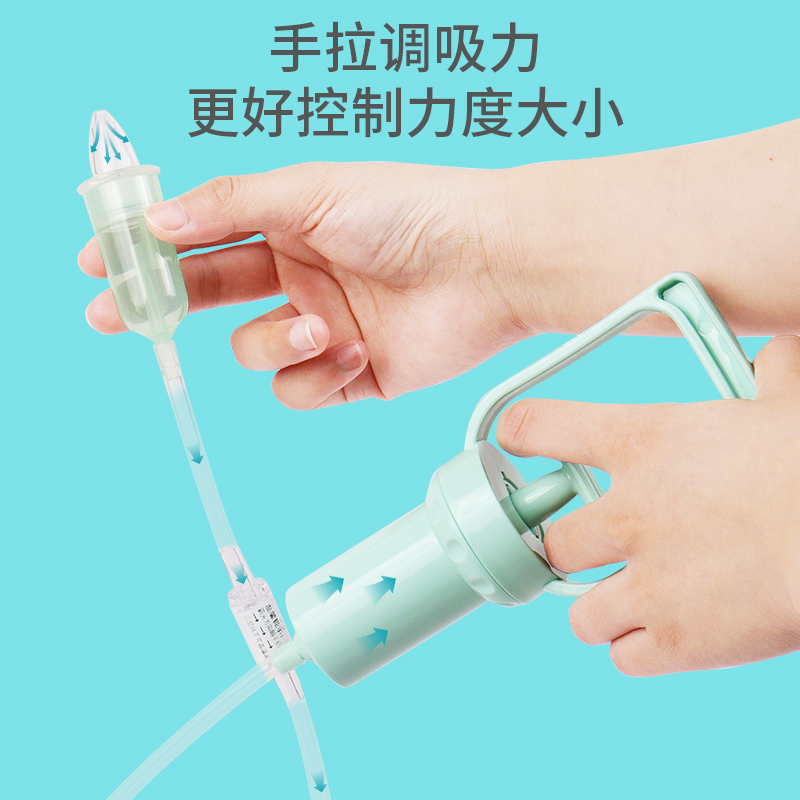 吸鼻器婴儿新生宝宝专用儿童手拉负压式手动吸鼻涕鼻屎通鼻塞神器