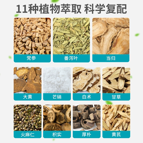 Детский пластырь от запоров, лечебный патч против сухости