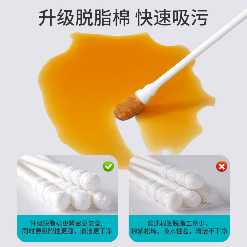 嘉卫士婴儿棉签新生宝宝挖耳勺棉棒儿童掏耳朵专用鼻屎双头两用