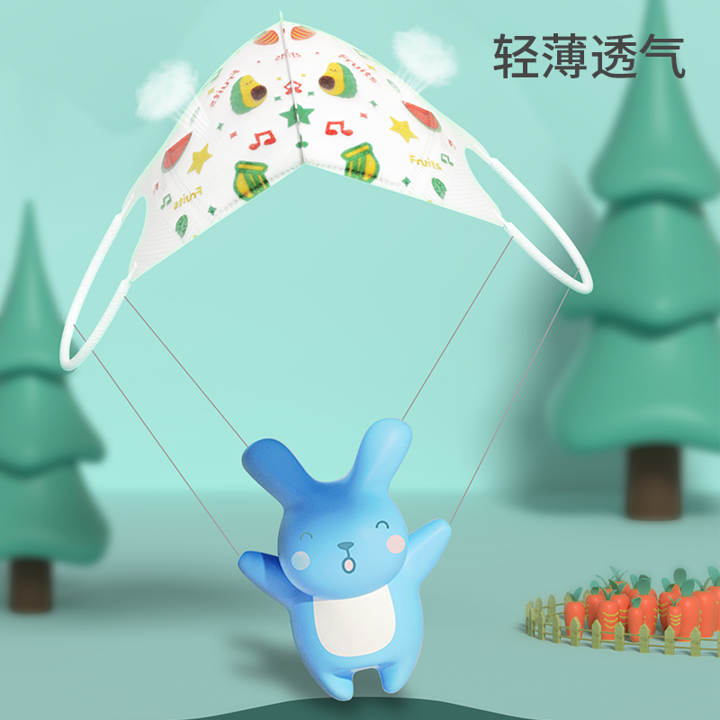 儿童口罩一次性男女童防护专用3d立体三层透气防护独立包装0-3岁