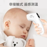 Детский электронный лобный термометр для домашнего использования