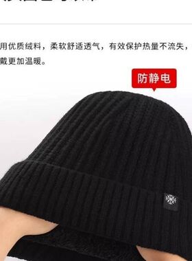 冬季加绒毛线帽护耳帽骑行护耳帽