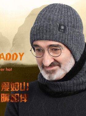 2025新款老人帽子男款秋冬季