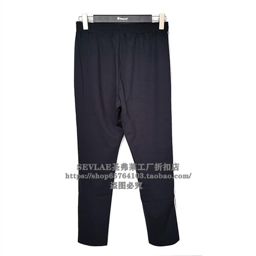 正品SEVLAE圣弗莱秋冬女式保暖运动休闲针织长裤跑步裤F232286661 - 图0