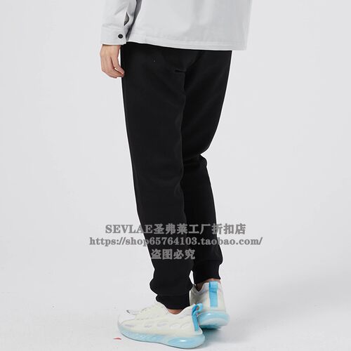 新款正品SEVLAE圣弗莱秋冬女束脚针织长裤运动裤卫裤F232286667B - 图2