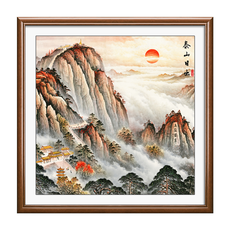 泰山日出图挂画五岳独尊有山无水画靠山招财装饰画领导办公室国画 - 图3