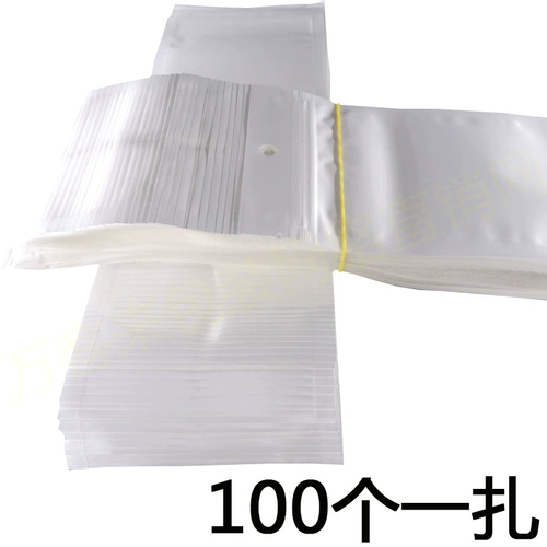 9*12 Жемчужно -пленка Self -Sealling Bag White Tranfcound Wholesale Clip Chain Упаковка карманная еда герметичная костяная сумка