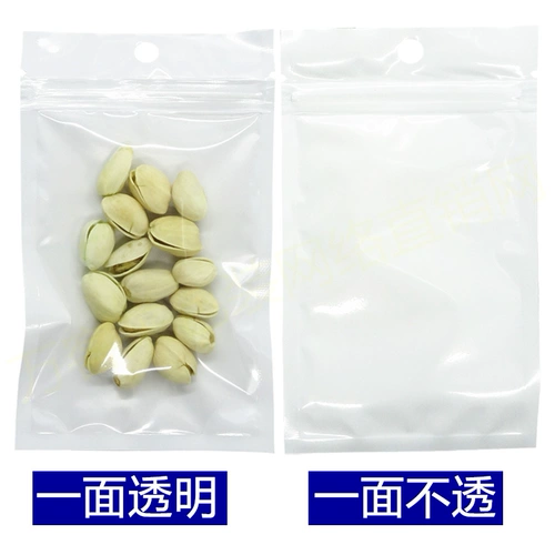 9*12 Жемчужно -пленка Self -Sealling Bag White Tranfcound Wholesale Clip Chain Упаковка карманная еда герметичная костяная сумка