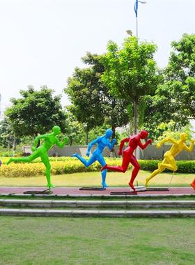户外公园大型玻璃钢抽象跑步运动人物雕塑园林景观体育馆学校摆件