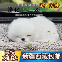 Xinjiang Tibet car Ornament Swing Piece Creative Car Active Carbon Emulation Dog Car Adornment Other Than Taste Bamboo