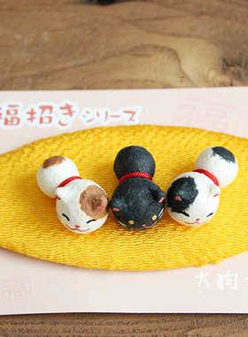 京都和纸招福猫金鱼结婚送礼青蛙