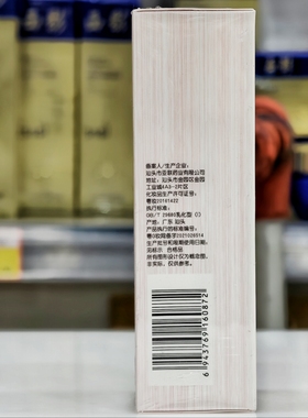 丽景百出樱花柔嫩保湿洗面奶120g苏家爱华专柜正品实体店发货
